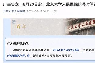 嘴哥搭配东契奇？Shams：独行侠、步行者已与勇士商谈维金斯