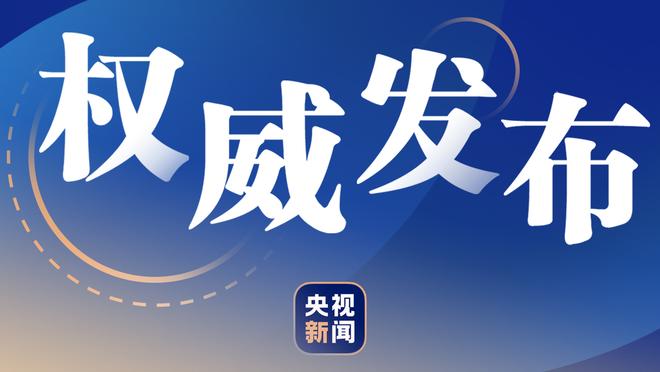 杰克逊本场数据：1次助攻，2次射正，2次关键传球，评分7.2分